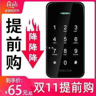 Gym small password lock drawer cabinet wardrobe shoe cabinet lock mini locker storage bag electronic anti-theft lock