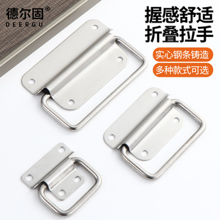 Foldable Wooden Case Small Handle Air Case Lifting Ring Mobile Handle Solid Pull Ring Stainless Steel Furniture Handle Accessories