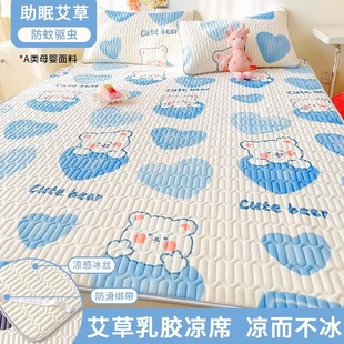 Summer latex mat three-piece ice silk bed sheet bed hat foldable non-slip cool soft mat air-conditioning mat wholesale
