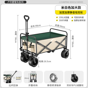 Outdoor Camping Trolley Foldable Camping Trolley Children's Reclining Camping Trolley Stall Trolley Folding Trolley