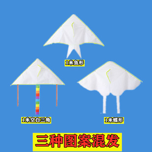 Wholesale children diy kite children painting graffiti coloring kite handmade kite material bag for kindergarten