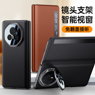 Glory MagicV3 Phone Case Flip honorv3 New Stand Lens Business Men's All-Covering Leather Case