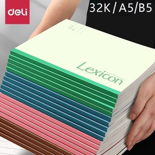 Deli 2023 A5 Ноутбук 10 упаковок Ноутбук Толстая мягкая копия B5 Рабочий блокнот Дневник A4 Мягкая копия