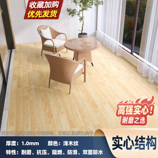 Thickened PVC floor leather plastic cement floor special wear-resistant waterproof floor stickers Engineering home self-adhesive adhesive tape