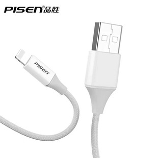 Pinsheng Apple Плетеный кабель для передачи данных Быстрая зарядка Anti-Break Подходит для iphone Зарядный кабель Мобильный телефон