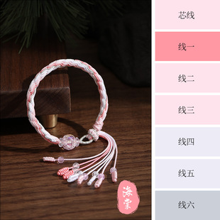 Qiao sample in stock supply to send girlfriends gift DIY colorful reincarnation bracelet hand woven material package to send tutorial