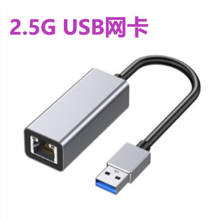Usb3.0 Type-c к сетевому кабелю rj45 Gigabit 2.5G Внешний бесприводной проводной сетевой адаптер