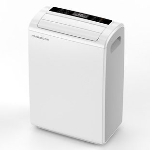 Baiao Home Dehumidifier Office Air Purification Silent Dehumidifier Villa Bedroom Drying Moisture Absorption Dehumidification Machine