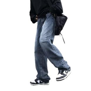 2022 Hip-hop High Street Old Washed White Loose Straight Jeans Unisex All-match Casual Wide Leg Floor Pants