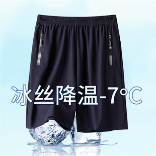 Thin Quick-drying Breathable Summer Pants Men's Casual Running Sports Plus Size Beach Pants Shorts Outer Wear Basketball
