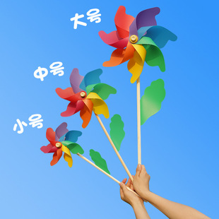 Children's Day Windmill Graduation Photo Props Decoration Kindergarten Classroom Scene Layout First Birthday Balloon Handheld