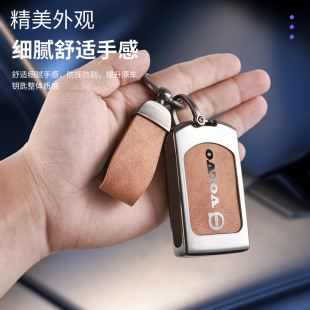 Suitable for Volvo Key Cover S90/S60/C40/Cx40 Volvo Cx60 Car High-End Metal Shell Buckle for Men