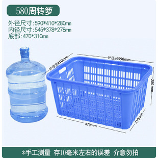Factory direct supply large rectangular thick plastic frame fruit and vegetable fresh food storage can be set turnover basket