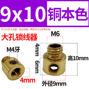 Production dining chandelier steel wire rope lock wire 9*10 lock wire column card wire cable holder lighting accessories