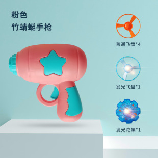 Children's bamboo dragonfly pistol luminous flying saucer top toy ejection outdoor flying dazzling light gyro gun spot generation