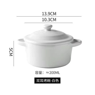 Ceramic dessert bowl with lid steamed egg bowl household baby food supplement bowl restaurant soup bowl with lid stew bowl hotel customized logo