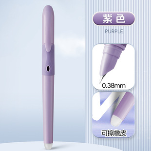 High-value fountain pen for primary school students in grade 3 special calligraphy fountain pen for beginners replaceable ink sac posture fountain pen