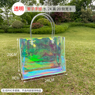 Spot PVC Colorful Laser Bag Jelly Bag Transparent Fashion Gift Accompanying Handbag Skin Care Cosmetic Bag Storage Bag