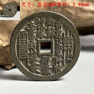 Чистая медь квадратная Kongshan Ghost тратит деньги на старинные монеты
