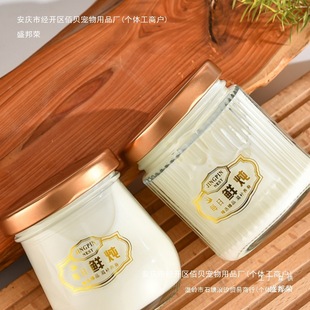 Stewed Fish Maw, Fish Maw, Custard Canned Bottle, Empty Bottle, Jam Yogurt, High Temperature Resistant Glass Sealed Jar