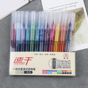 Popular twelve-color straight liquid ballpoint pen quick-drying needle head carbon pen student writing gel pen color journal pen