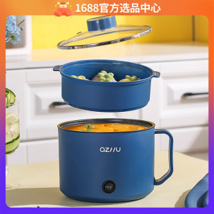 Electric cooker student dormitory small electric cooker multi-functional household small one-person instant noodles mini electric hot pot gift wholesale