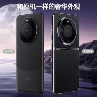 Применимо для Huawei mate60pro чехол для телефона новый Mate60 ультратонкий вегетарианский кожаный чехол для защиты от падения высокого класса