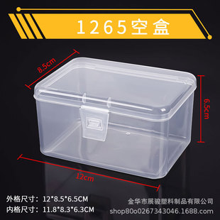 Hardware Parts Box Large Rectangular Transparent Packaging Box Small Storage Box with Lid PP Plastic Tool Accessories Box