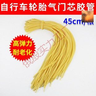 Bicycle valve core bicycle nozzle rubber old-fashioned inner tire small rubber tube rubber band airtight dish core chicken skin tube