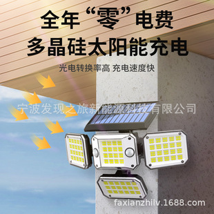 Custom Cross Border Solar Wall Light Waterproof LED Four Head Dual Induction Lamp Rotatable Solar Outdoor Garden Light