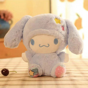 New plush toy grab doll 25cm doll cute birthday gift wedding throw eight inch doll