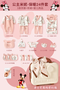Disney Baby Gift Box Newborn Clothes Spring and Summer suit Newborn Baby Girl Full Moon Meeting Gift High-end