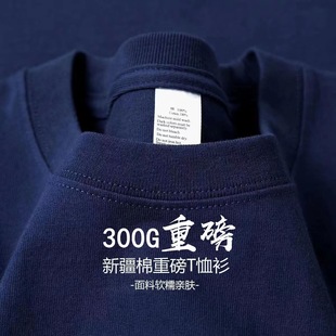 Taro Purple 300g heavy cotton T-shirt thick and opaque short sleeve men's and women's solid color loose plus size bottoming top