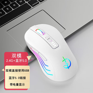 Swordsman wireless Bluetooth mouse mute rechargeable RGB light effect Game e-sports desktop notebook