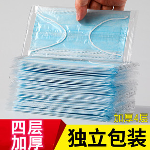 Disposable Three-layer Protective Mask, Anti-smog, Melt-blown Cloth, Two-layer, Three-layer, Four-layer Disposable Mask