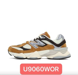 Обувь Путянь Новый Bailun nb9060 Чистый тысячелетний слоненок копыта мужчины и женщины с толстым дном