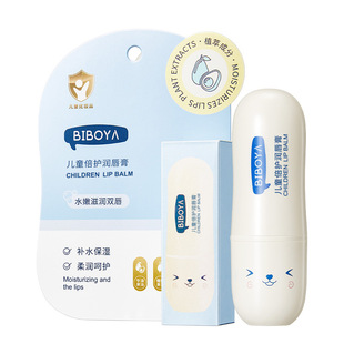 Biboya Vaseline Children's Double Lip Balm 3.5g Anti-dry and Anti-crack Moisturizing Baby Lip Balm Children's Skin Care Products