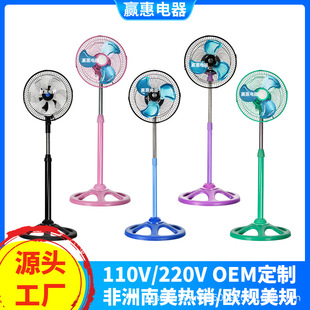 Foreign trade 110V Macaron 10 inch children's fan household electric fan multi-speed adjustment electric fan factory direct supply