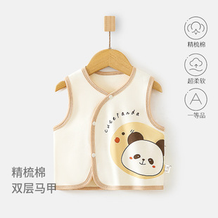 Baby's Vest Belly Vest Autumn and Winter Baby's Double-Layer Children's Waistcoat Vest Newborn Pure Cotton Warm Top