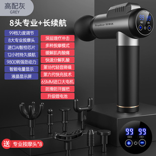 Mini Fascia Gun Muscle Electric Massager Professional Grade Fascia Gun Smart Cross Border Massage Gun Mini Massage Machine