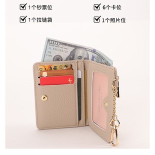 New Small Wallet for Change, Short Women's Coin Purse, Hanging Bag on Bag, Simple Zipper Coin Purse with Pebbled Pattern