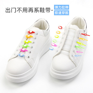 Factory wholesale creative lazy shoelaces children adult elastic tie-free shoelaces elastic color silicone shoelaces