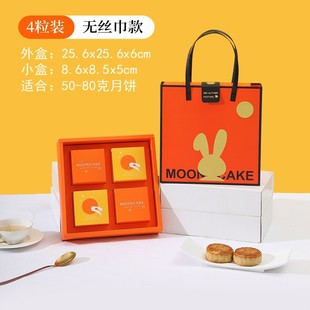New moon cake Mid-Autumn Festival gift box empty box fun blind box gift box high-end gilding in stock printed logo