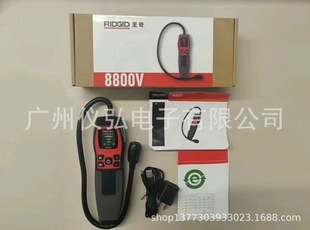 Американский RIDGID 8800 В детектор утечки горючего газа детектор утечки газа обнаружение утечки природного газа