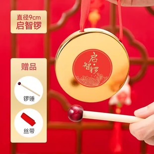 Baby catch week supplies props birthday scene layout decoration ceremony sense background lantern honeycomb ball layout