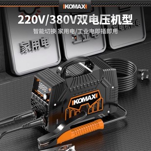 Сварочный станок 220v домашний портативный маленький 315 двойное напряжение промышленного класса меди двойного назначения 380v мини-сварочный станок
