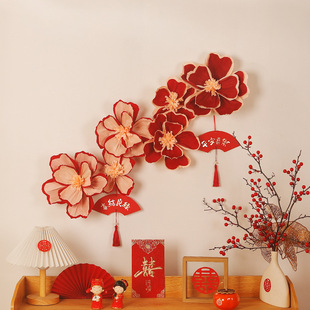 Wedding room layout pleated flower crepe paper flower decoration for men and women wedding new house bedside bedroom background wall suit