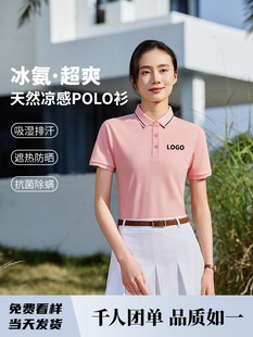 High-End Polo Shirts with Custom Printed Logo Work Clothes Company Team Building Activities Advertising Cultural Shirts Short-Sleeved Summer T-Shirts