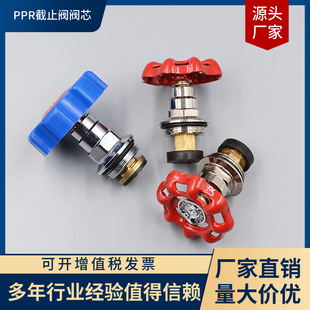SHRF Wholesale PPR Lift Shut Off Valve, Steel Core Ball Valve, All Plastic Ball Valve, Flat Ball Valve