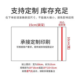 [in stock] frosted self-sealing bag cpe bone bag wearing armour packaging bag jewelry packaging bag powder puff packaging bag